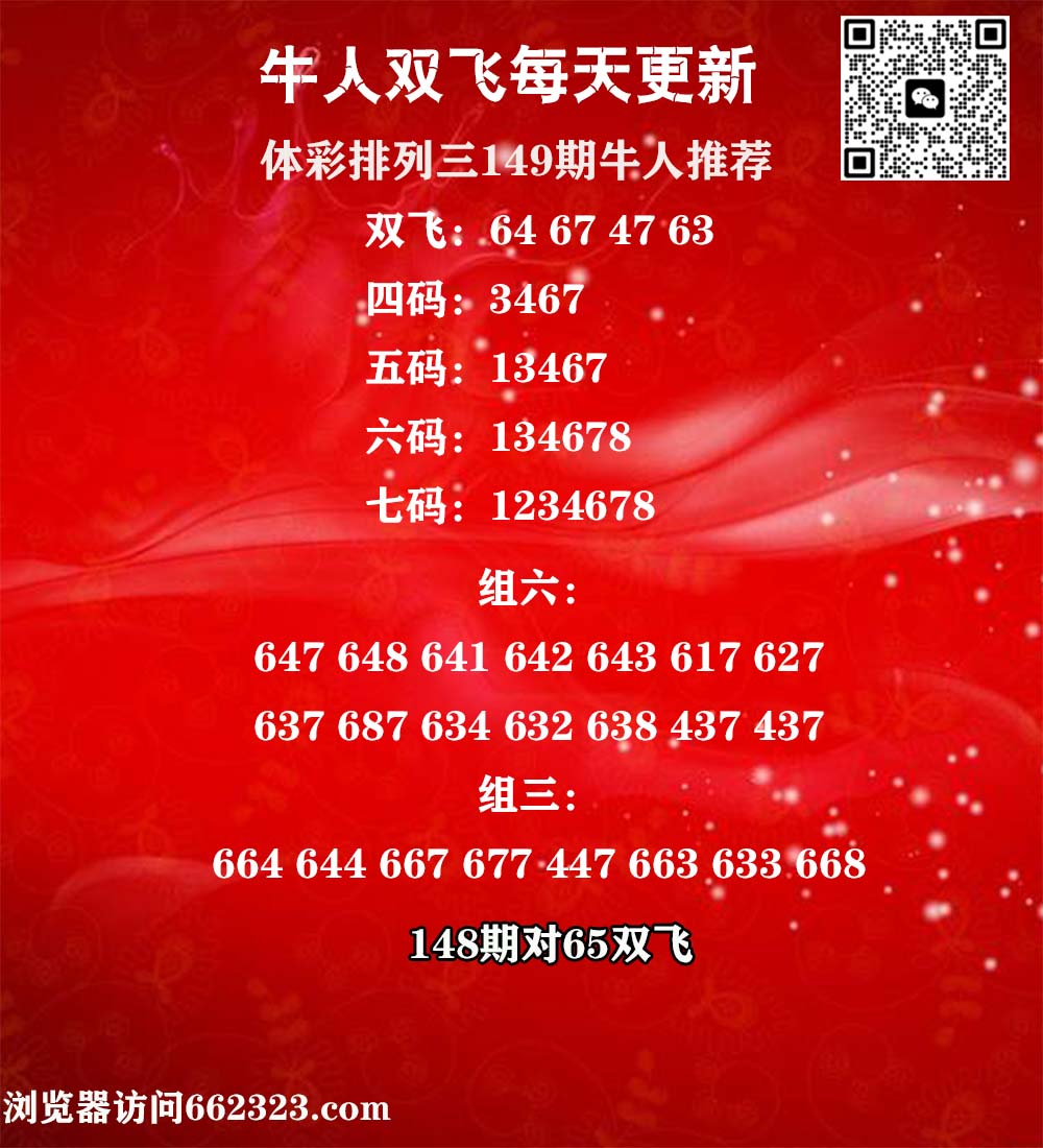 牛人双飞P3.jpg