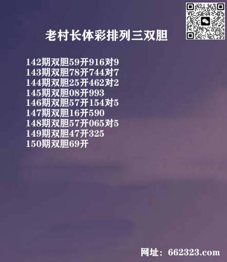 18老村长P3.jpg