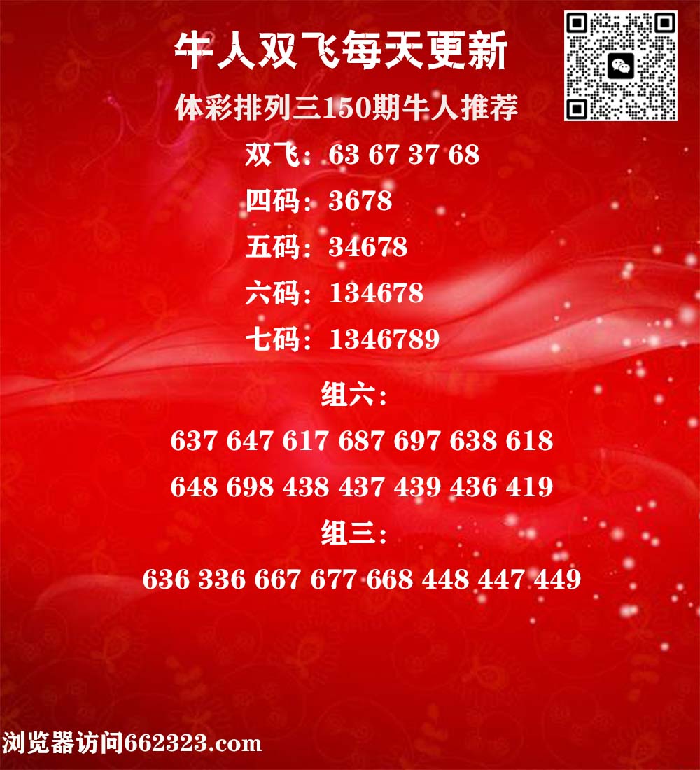 牛人双飞P3.jpg