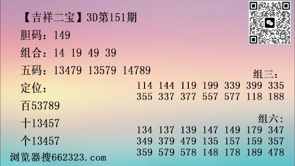 吉祥二宝.jpg