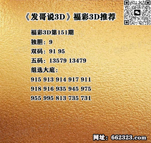 AA发哥.jpg