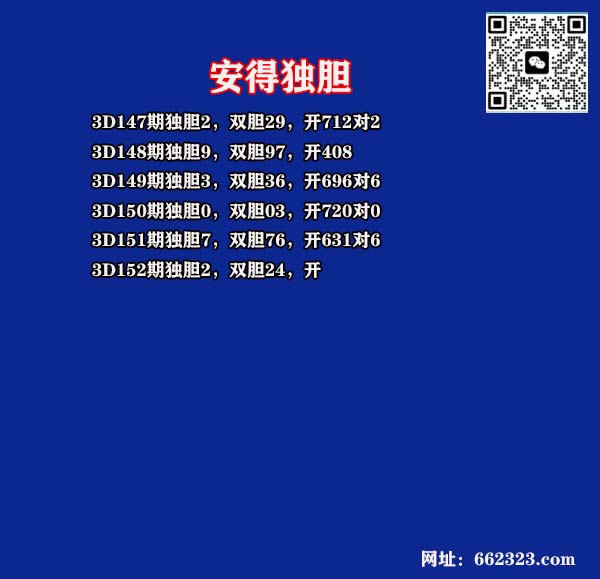 21安得.jpg