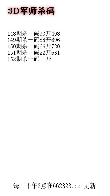 5军师.jpg