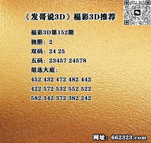 AA发哥.jpg