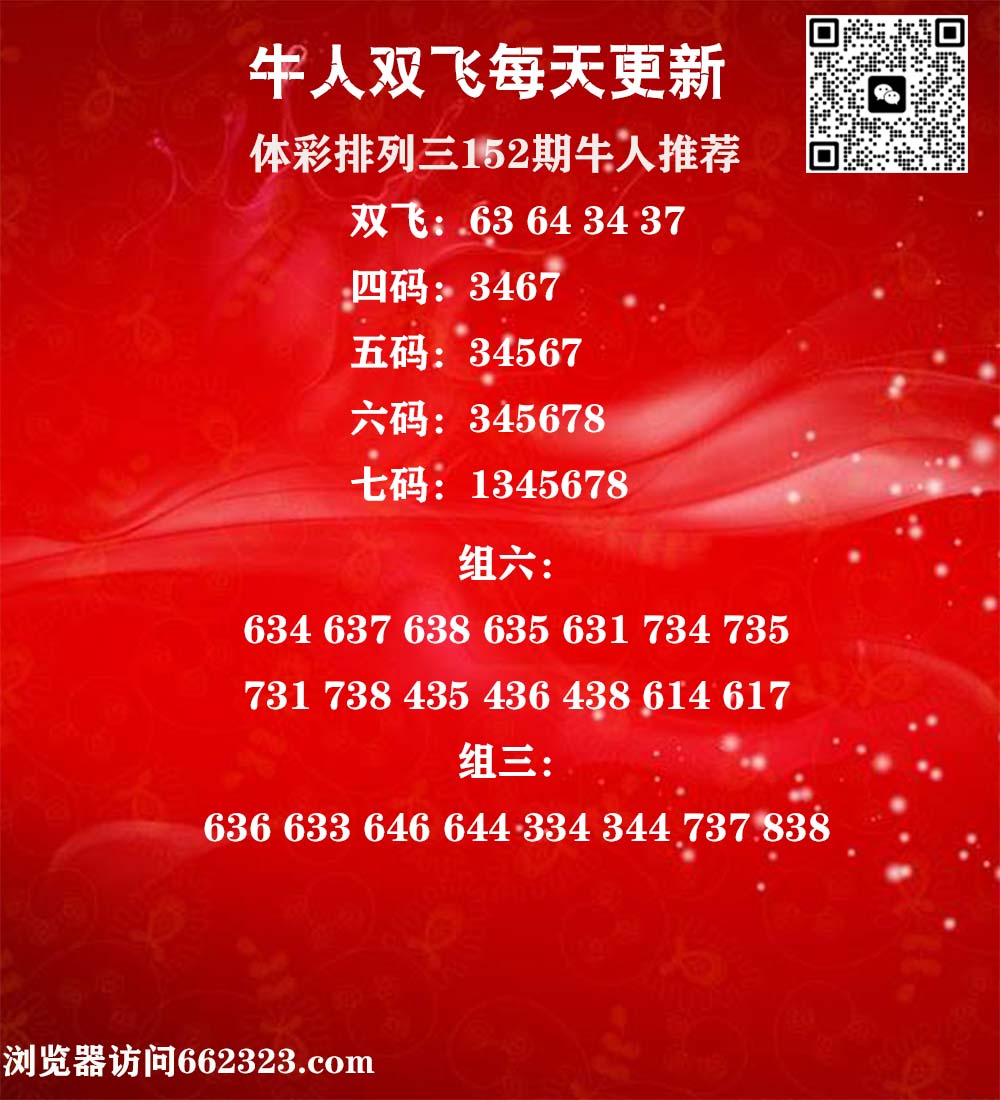 牛人双飞P3.jpg
