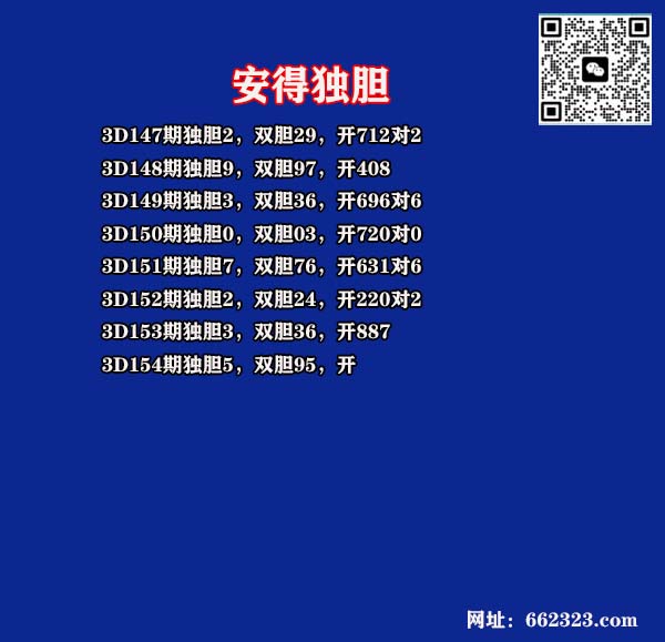 21安得.jpg