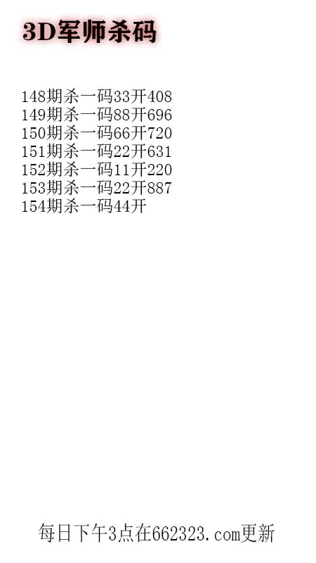 5军师.jpg