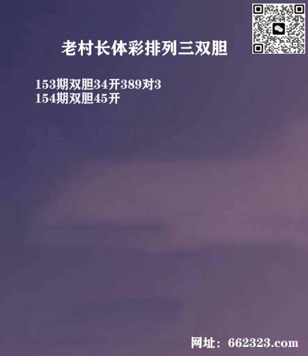18老村长P3.jpg