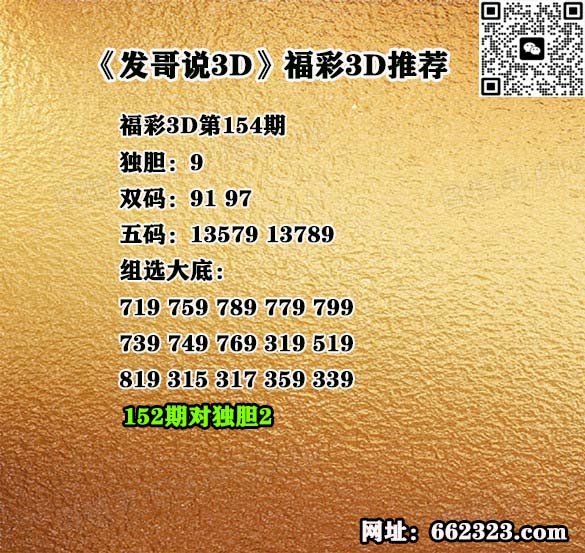 AA发哥.jpg