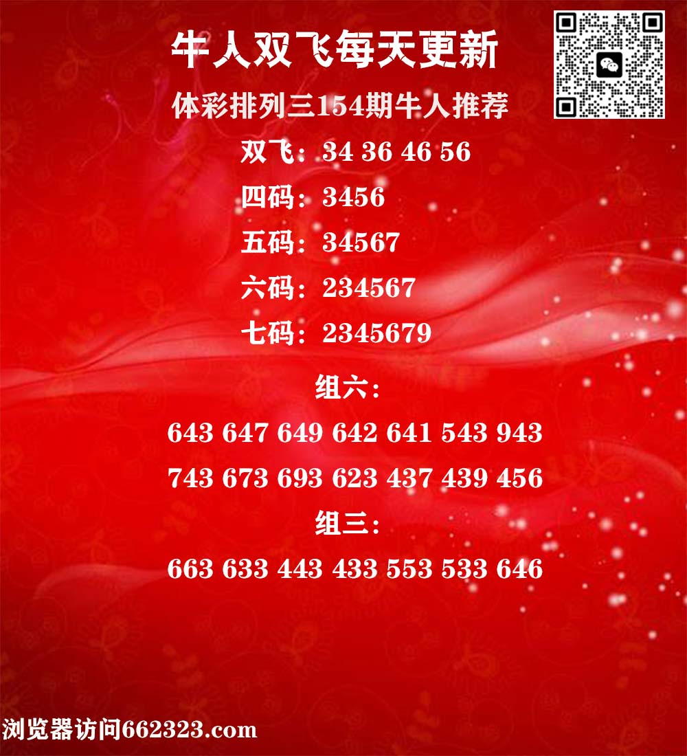 牛人双飞P3.jpg