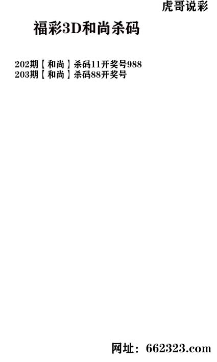 玩彩人杀码.jpg