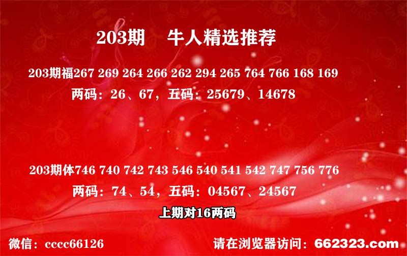 牛人精选.jpg