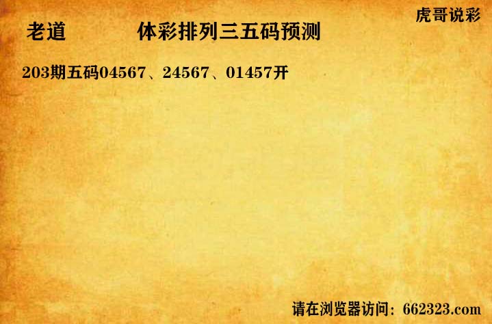 14老道五码P3.jpg