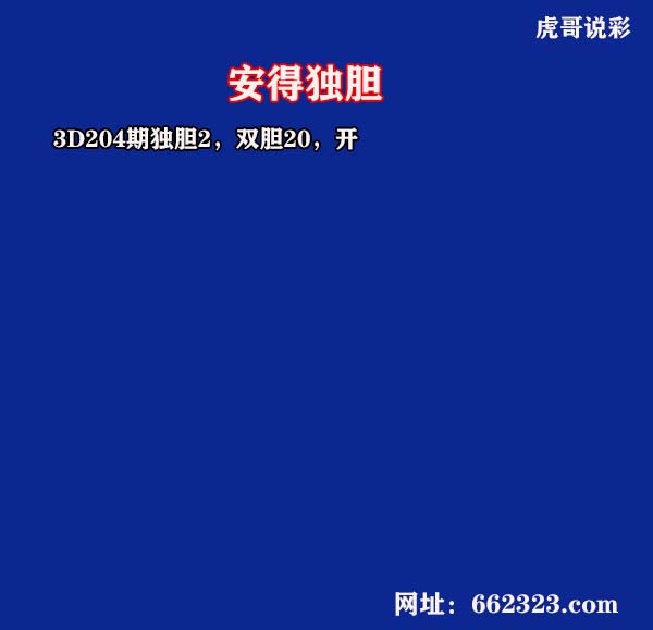 21安得.jpg