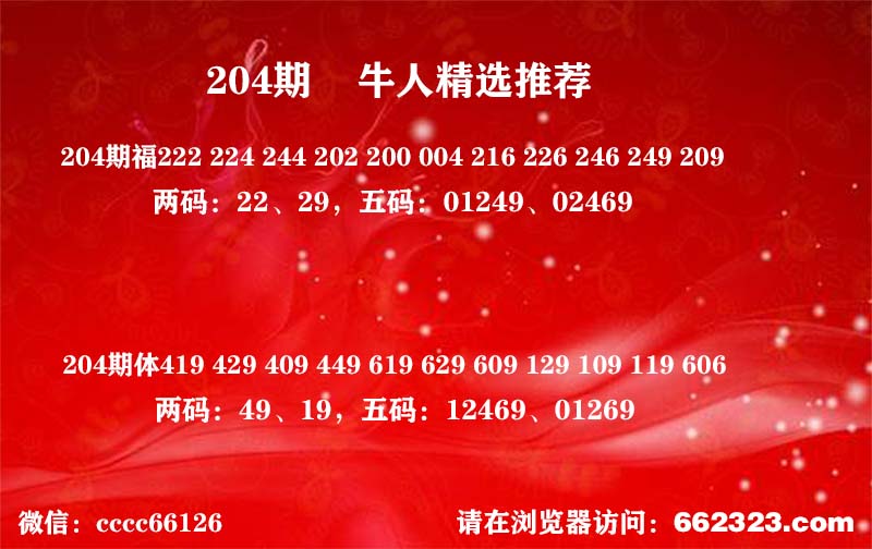 牛人精选.jpg