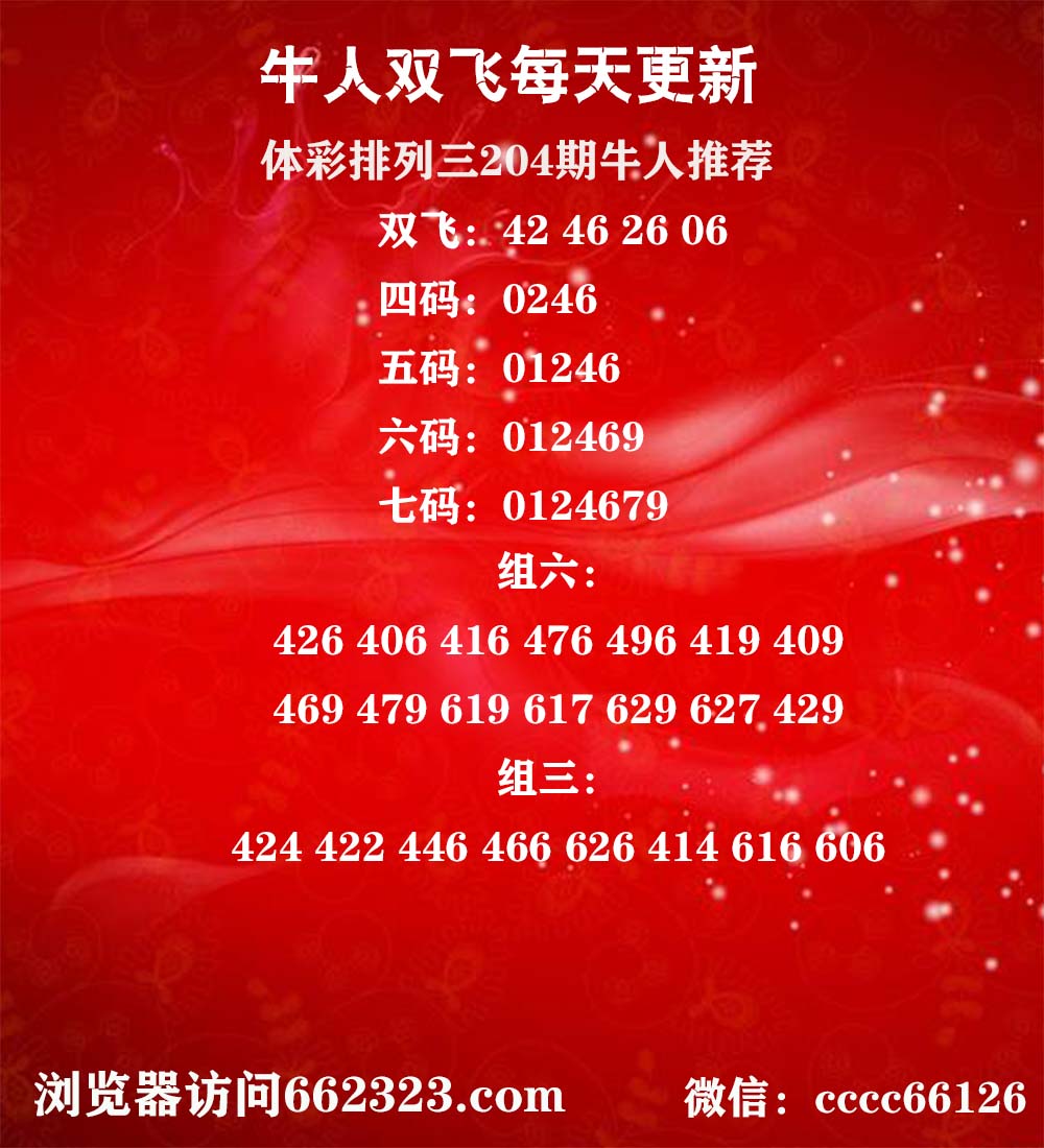 牛人双飞P3.jpg