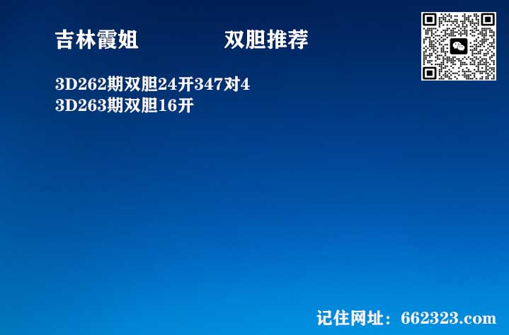 吉林霞姐.jpg