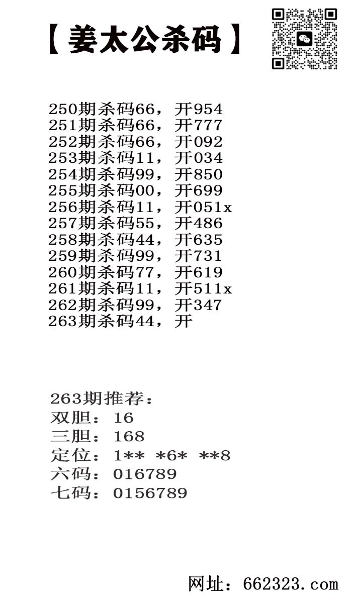 姜太公.jpg