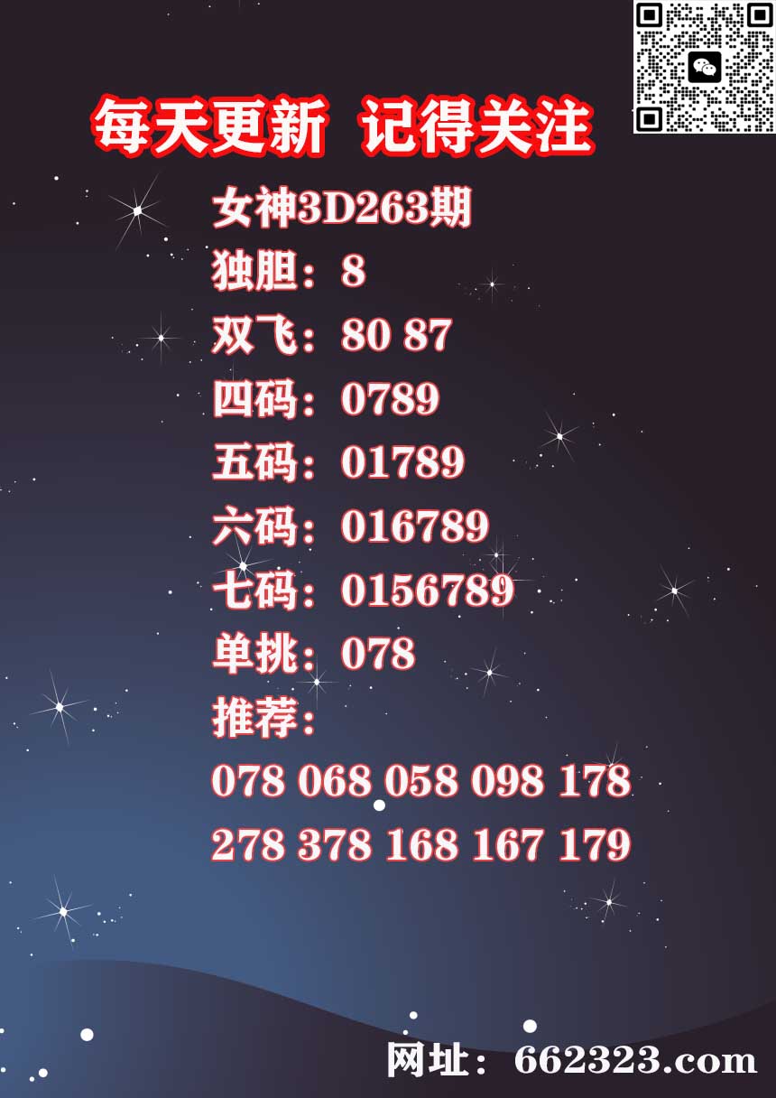 17女神 (1).jpg