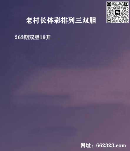 18老村长P3.jpg