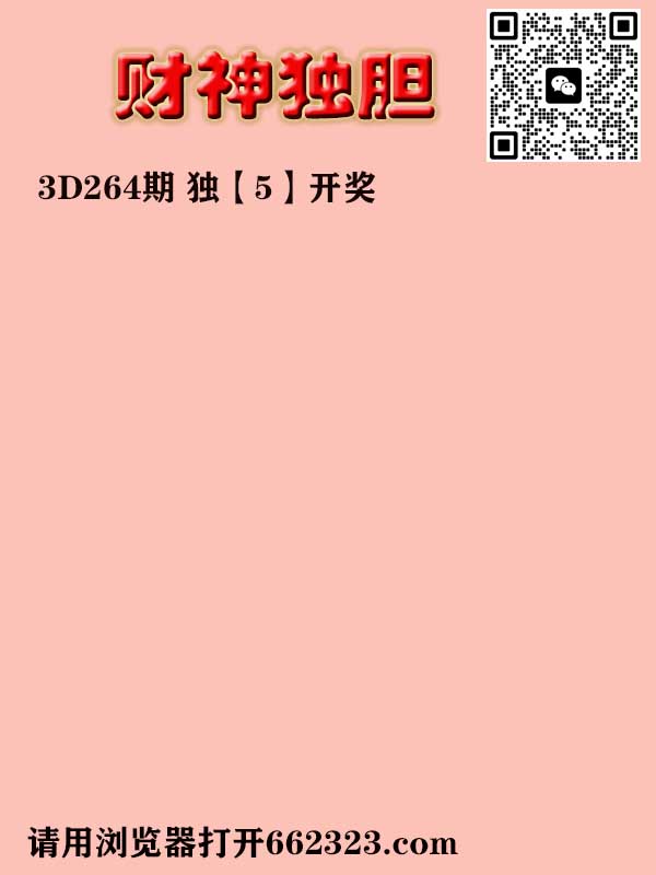 财神来也.jpg