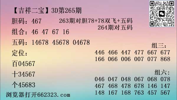 吉祥二宝.jpg
