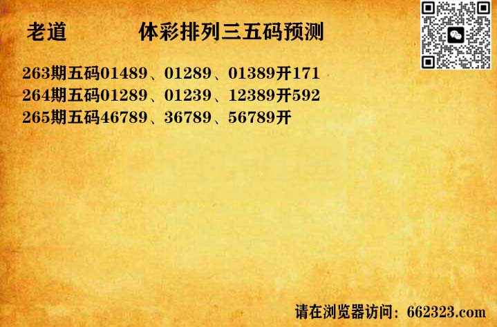 14老道五码P3.jpg