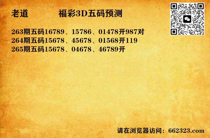14老道五码.jpg