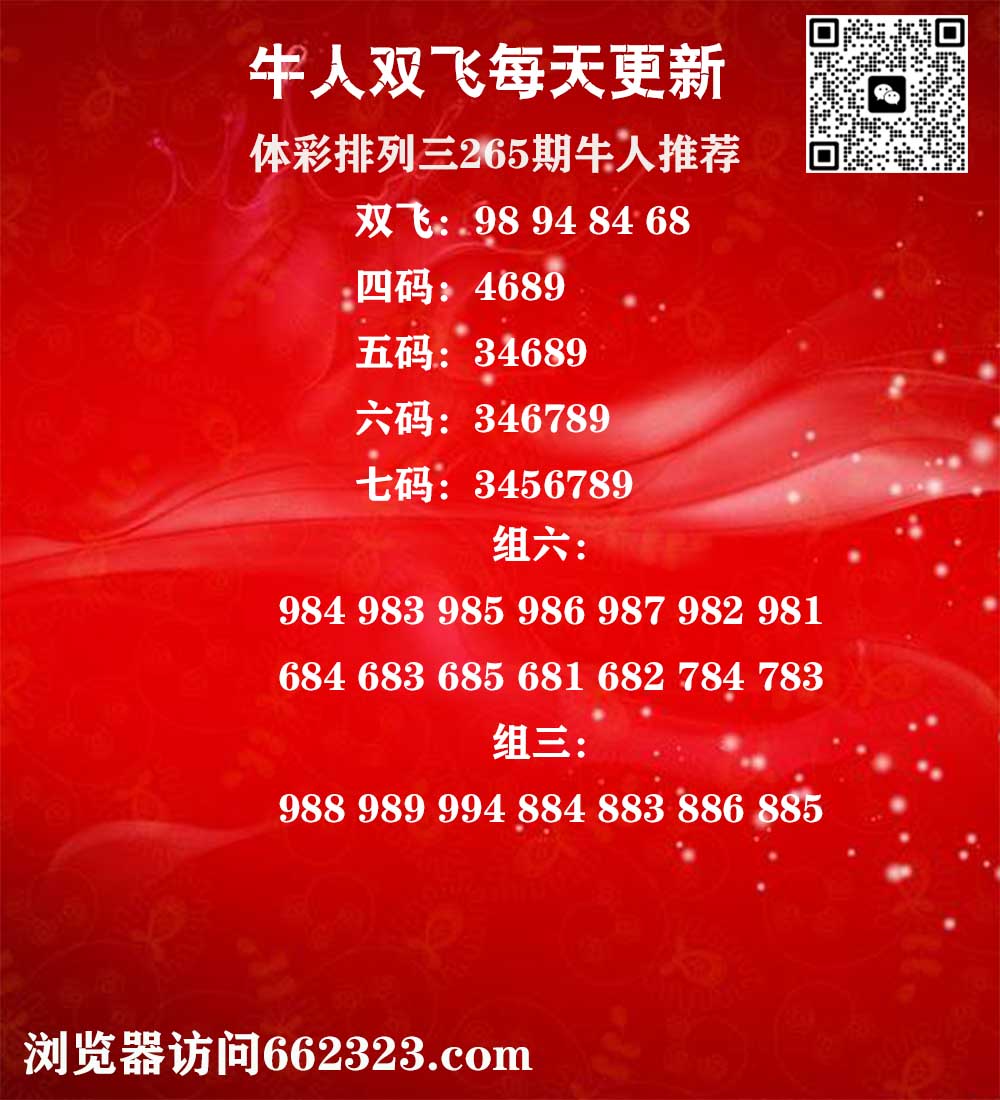 牛人双飞P3.jpg