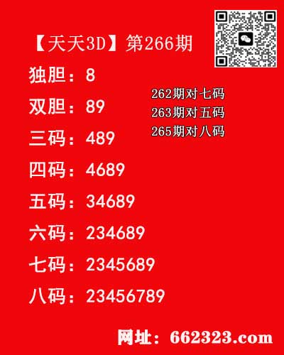 7天天3D.jpg