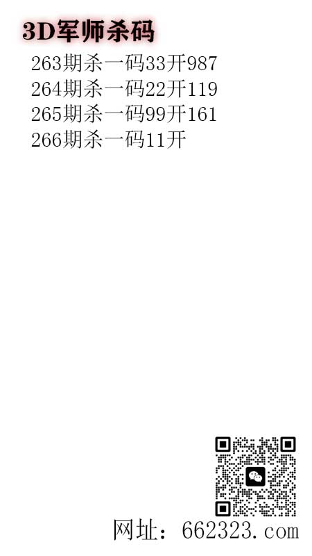 5军师.jpg