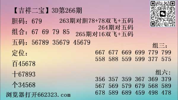 吉祥二宝.jpg
