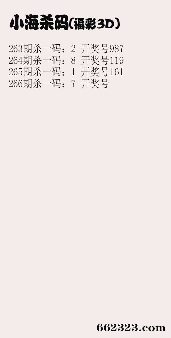小海杀码.jpg