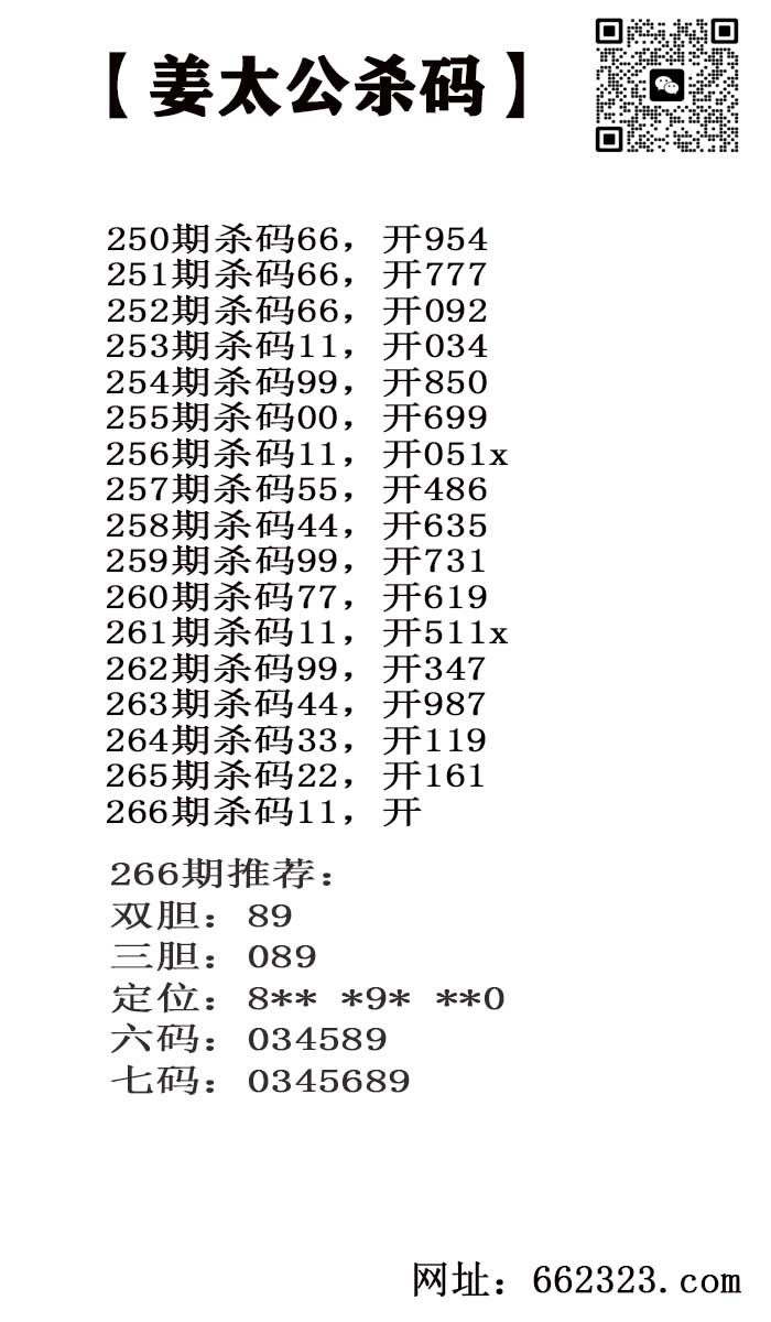 姜太公.jpg