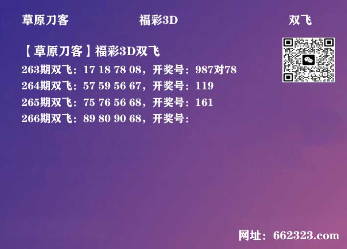 9草原刀客.jpg