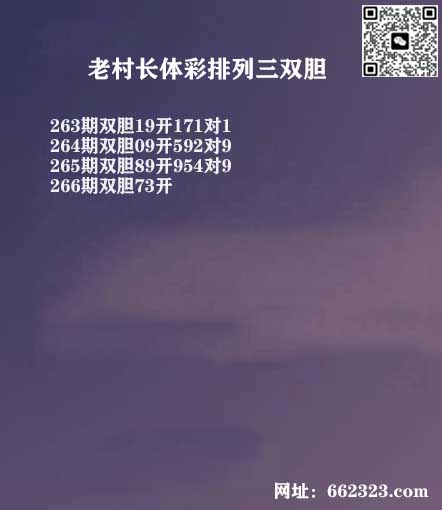 18老村长P3.jpg