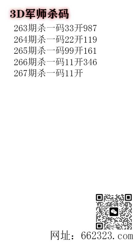 5军师.jpg