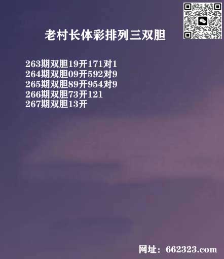 18老村长P3.jpg