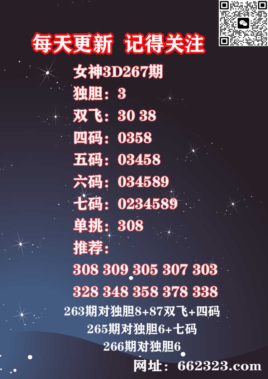 17女神 (1).jpg