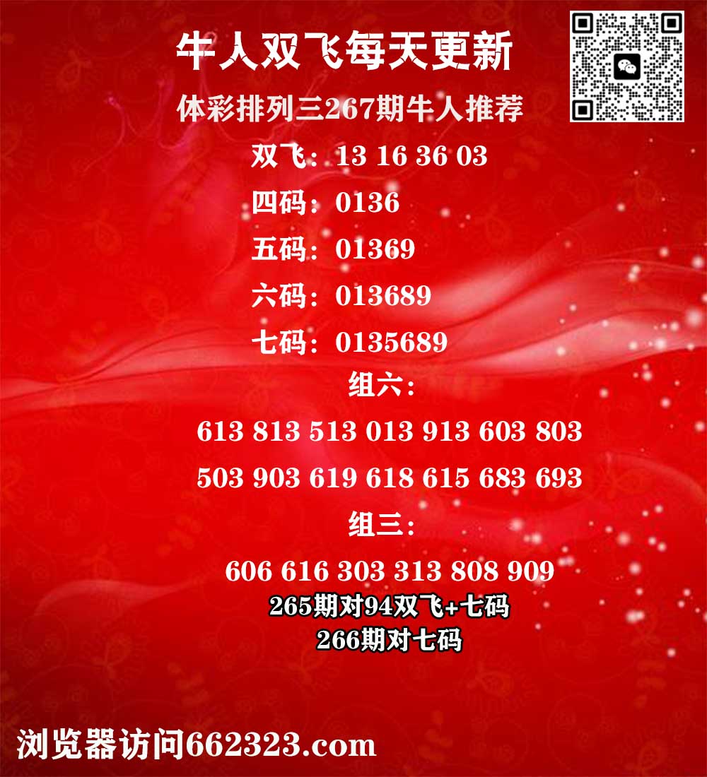 牛人双飞P3.jpg