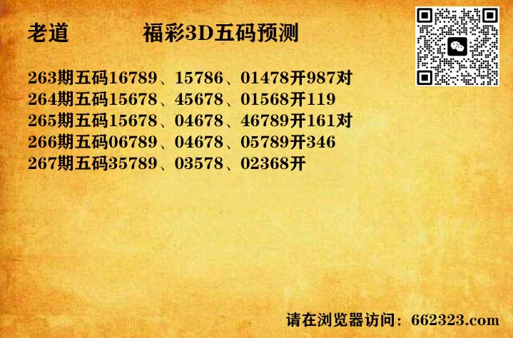 14老道五码.jpg