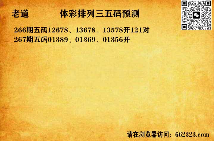 14老道五码P3.jpg