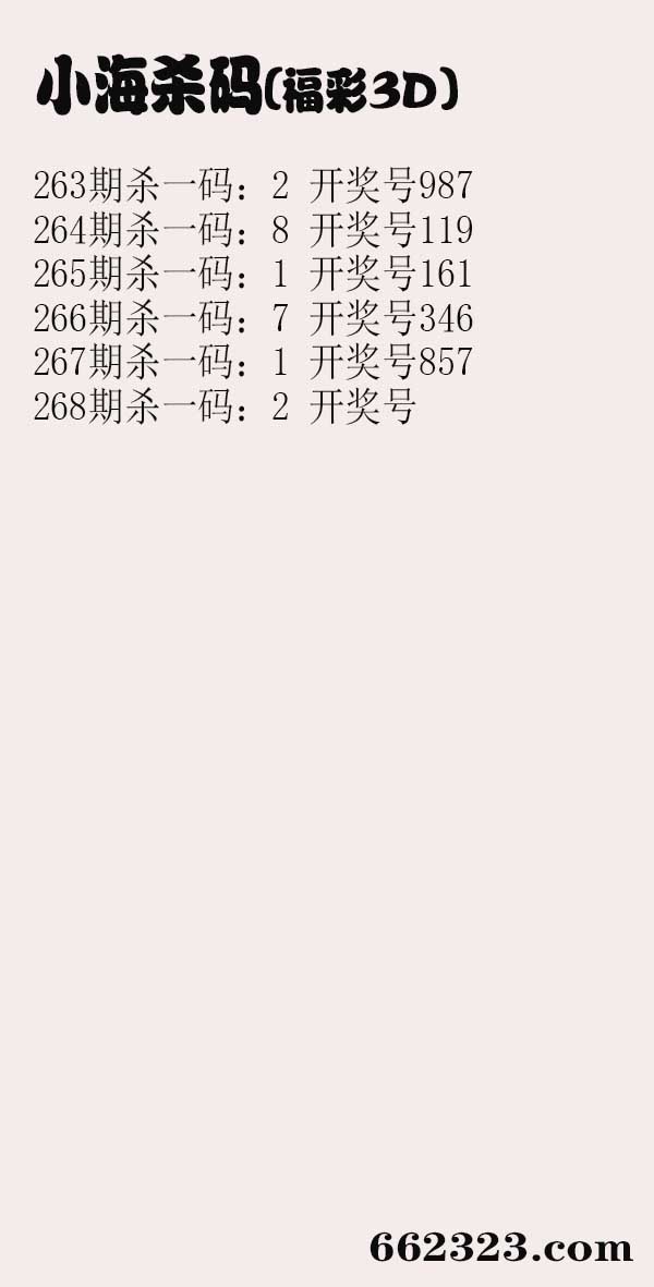 小海杀码.jpg