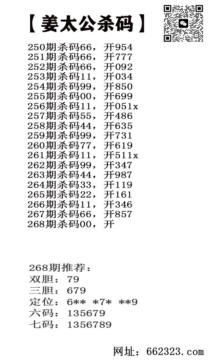 姜太公.jpg