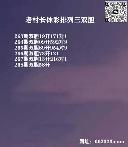 18老村长P3.jpg