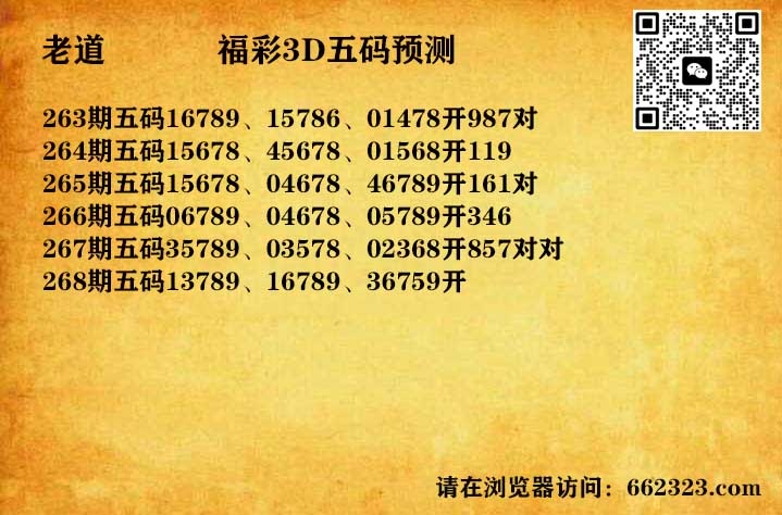 14老道五码.jpg