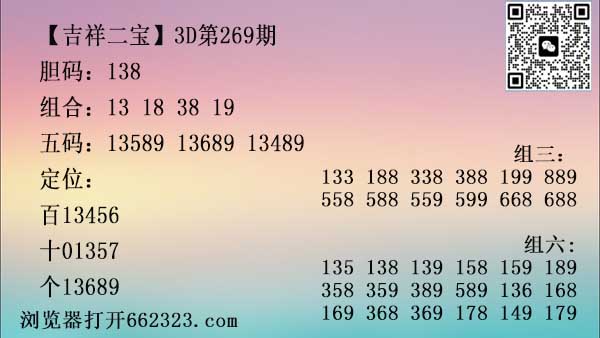 吉祥二宝.jpg